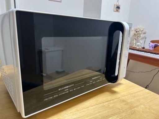 締め切りました。　HITACHI 電子レンジ
