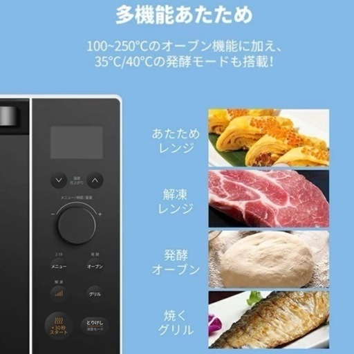 18L オーブンレンジ 美品
