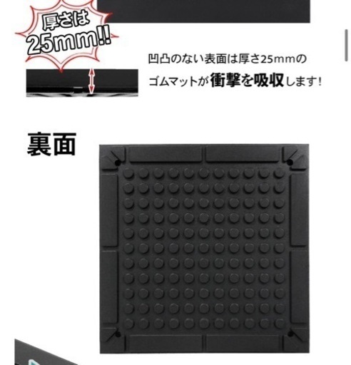トレーニング用ゴムマット