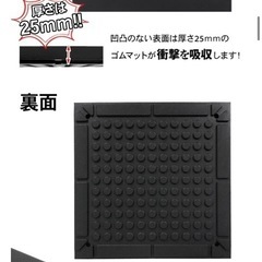 トレーニング用ゴムマットの画像