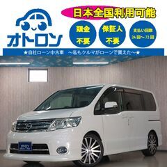 【お家🏠から気軽に問い合わせ🎵】日産　セレナ　ハイウェイスター　...