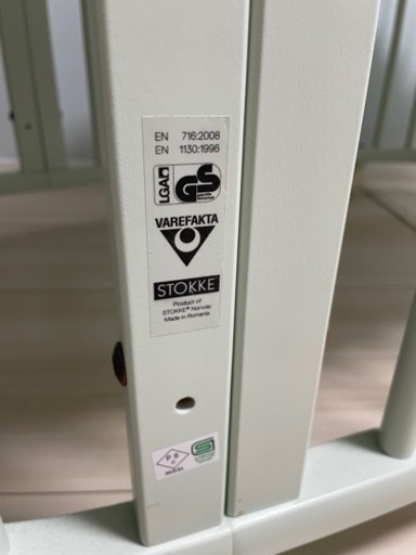 STOKKEストッケベビースリーピーベッド新品同様