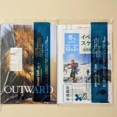 モンベル 2023 会員カタログ イベント OUTWARD 10...