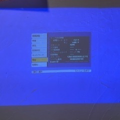 【最終値下げ】エプソンEB-485WTの画像
