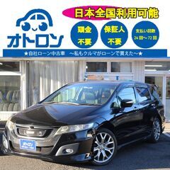 【お家🏠から気軽に問い合わせ🎵】ホンダ　オデッセイ　アブソルート...