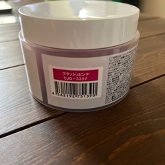 エンシェールズカラーバター　カラートリートメントの画像