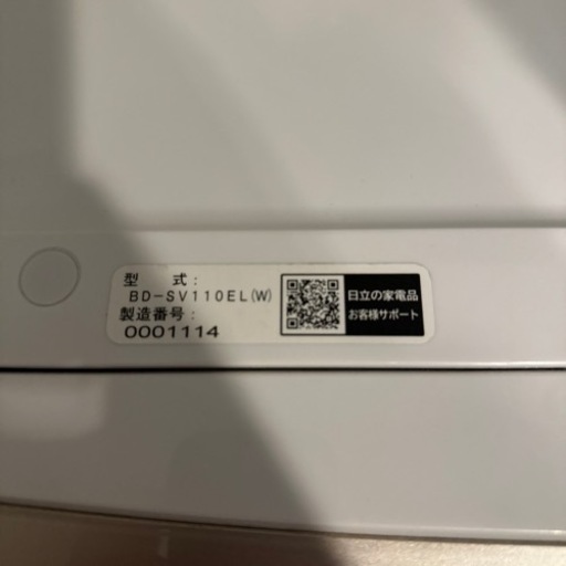 ドラム式洗濯機