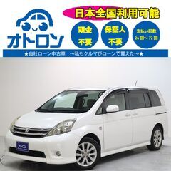 【お家🏠から気軽に問い合わせ🎵】トヨタ　アイシス　プラタナ　リミ...