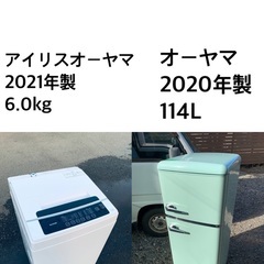 ✨🌟⭐️送料・設置無料★  高年式✨家電セット 冷蔵庫・洗濯機 2点セット★