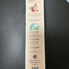 新品　　泡香水No.3とNo.5の画像