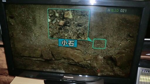 パナソニック製ハイビジョン液晶テレビ（32インチ）
