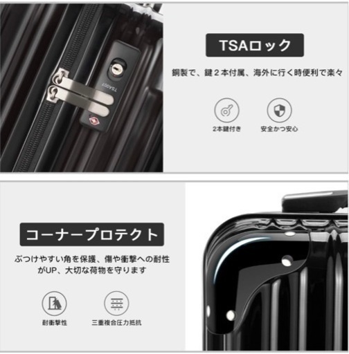 【受渡し確定】新品未使用 機内持ち込み【スーツケース】TSAロック キャリーケース 軽量 静音 Sサイズ