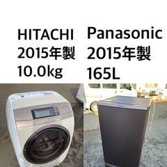 ★送料・設置無料★  10.0kg大型家電セット☆冷蔵庫・洗濯機 2点セット✨