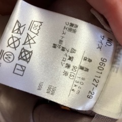 プティマイン　チュールスカート　90の画像