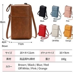 新品未使用 レディース【スマホポーチ】ショルダー レザー 財布 斜めがけ 軽量 小銭入れの画像