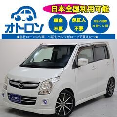 【お家🏠から気軽に問い合わせ🎵】マツダ　AZ-ワゴン　XS　スペ...