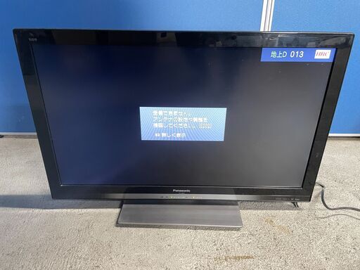 【格安】Panasonic 液晶テレビ TH-L32R3 2011年製 通電確認済み 良品 早い者勝ち！ 引取歓迎 配送OK