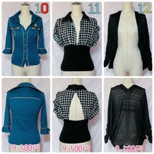 マタニティ用品 d.i.a