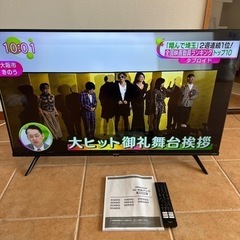 液晶テレビ