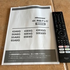 液晶テレビの画像