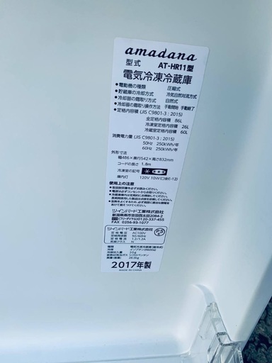 ⭐️2018年製⭐️ 限界価格挑戦！！新生活家電♬♬洗濯機/冷蔵庫♬33