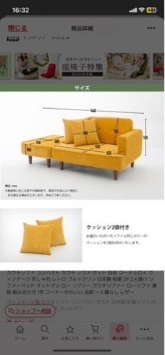 1～2人掛け用ソファ コーデュロイソファ  北欧風 ベージュ