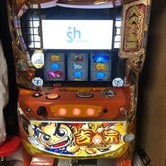 吉宗3 実働機の画像