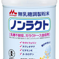 楽天市場】◇エントリーで全品P7倍◇森永ノンラクト 300g×6缶