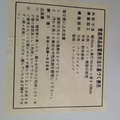 パソコンラック差し上げます（取りに来られる方限定）の画像