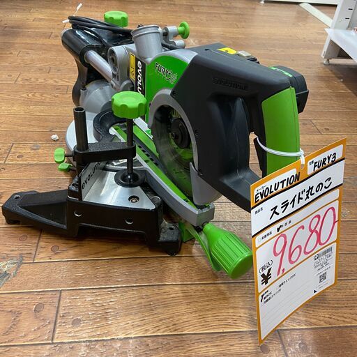 【中古】【動作OK】【店頭引取限定】スライド丸のこ　9,680円（税込）