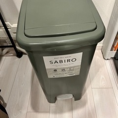 ペダル付きゴミ箱　グリーン