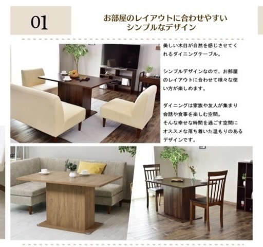 【新品】収納付きダイニングテーブル