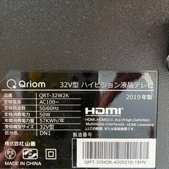2019年式　オリオン　ハイビジョン　液晶テレビ32型　ジャンクの画像