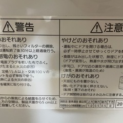 お取引中　卓上食洗機　NP-TA3 Panasonic パナソニックの画像