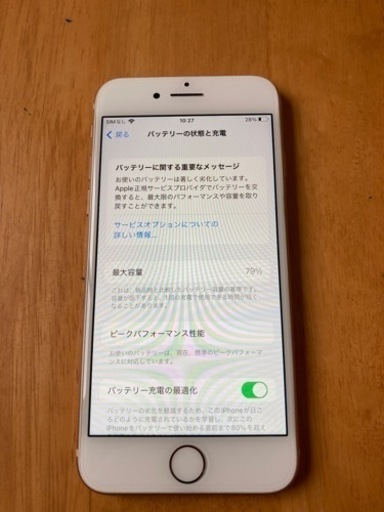 iPhone8(64G)ピンクゴールド