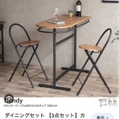 カウンターテーブルの画像