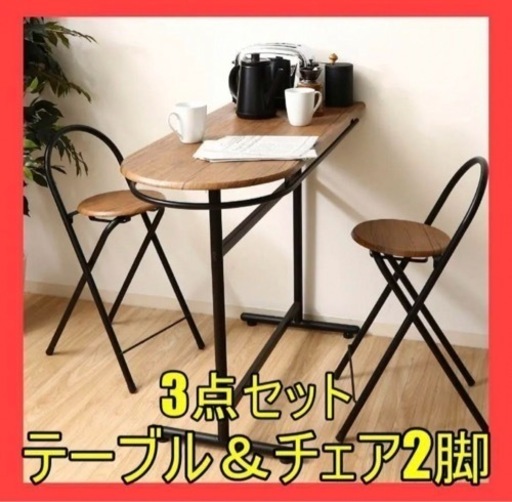 カウンターテーブル