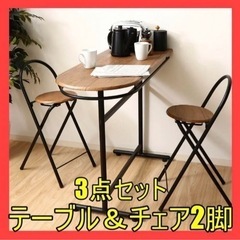 カウンターテーブル