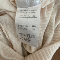 マタニティパンツ３本の画像