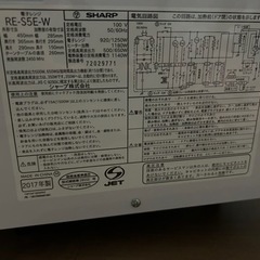 電子レンジの画像