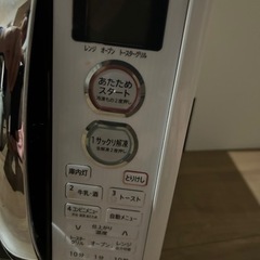 電子レンジの画像