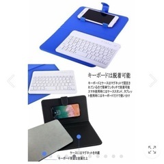 スマホキーボードの画像
