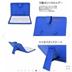 スマホキーボードの画像