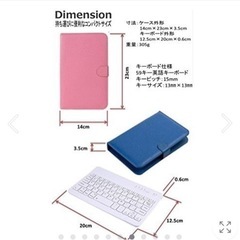 スマホキーボードの画像