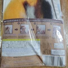 羊毛フェルト　アニマルキット　トラの画像