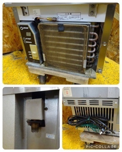 (1174-0) ダイワ 製氷機 キューブアイスメーカー DRI-25LME1 2016年製 25kgタイプ 100V 業務用 中古 