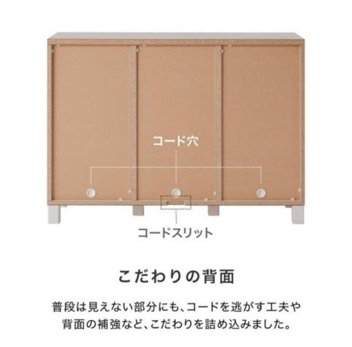 サイドボード キャビネット リビング 収納 扉付き 棚 サイドチェスト 木製 リビング収納 収納家具 収納棚 国産 日本製