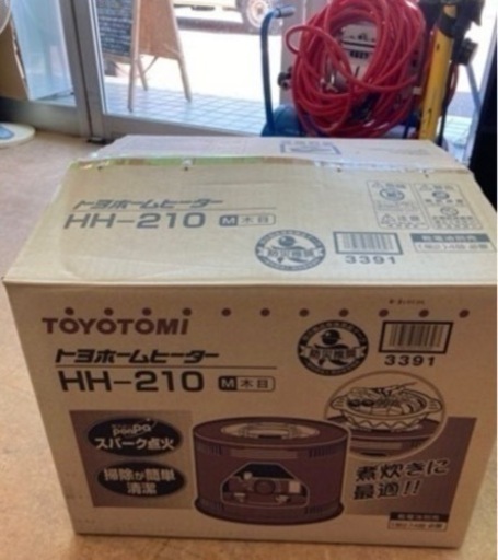 1台限定価格‼️ TOYOTOMI 石油コンロ HH−210 リサイクルショップ宮崎屋　佐土原店　25.9.3F
