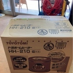 1台限定価格‼️ TOYOTOMI 石油コンロ HH−210 リサイクルショップ宮崎屋　佐土原店　25.9.3Fの画像