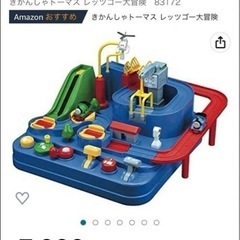 学研のきかんしゃトーマスレッツゴー大冒険